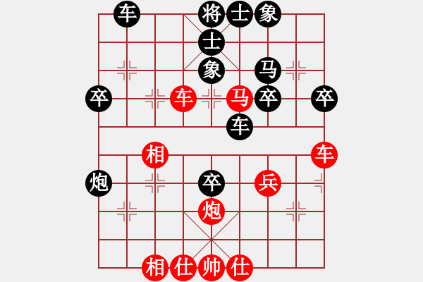 象棋棋譜圖片：橫才俊儒[292832991] -VS- CWX[278672096] - 步數(shù)：40 