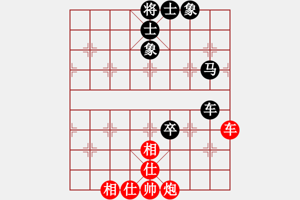 象棋棋譜圖片：橫才俊儒[292832991] -VS- CWX[278672096] - 步數(shù)：67 