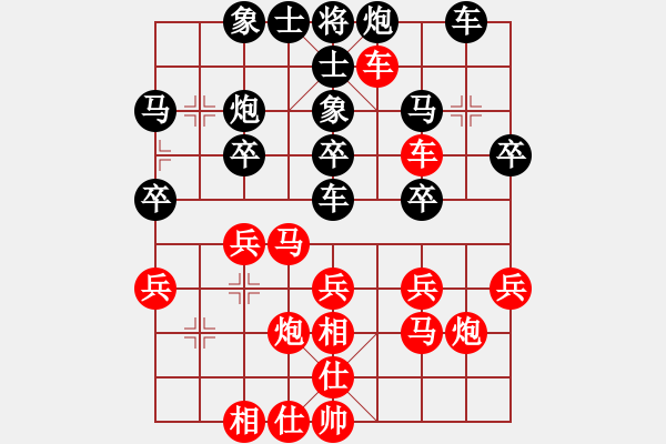 象棋棋譜圖片：雙重性格(8星)-負(fù)-純?nèi)松先A山(9星) - 步數(shù)：30 