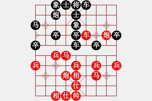 象棋棋譜圖片：雙重性格(8星)-負(fù)-純?nèi)松先A山(9星) - 步數(shù)：40 