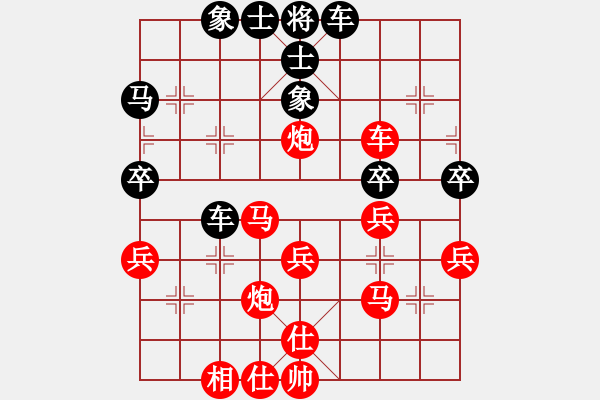 象棋棋譜圖片：雙重性格(8星)-負(fù)-純?nèi)松先A山(9星) - 步數(shù)：50 