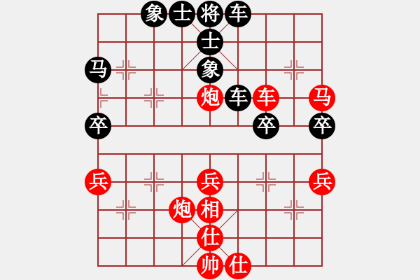 象棋棋譜圖片：雙重性格(8星)-負(fù)-純?nèi)松先A山(9星) - 步數(shù)：60 