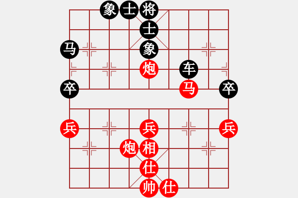 象棋棋譜圖片：雙重性格(8星)-負(fù)-純?nèi)松先A山(9星) - 步數(shù)：64 