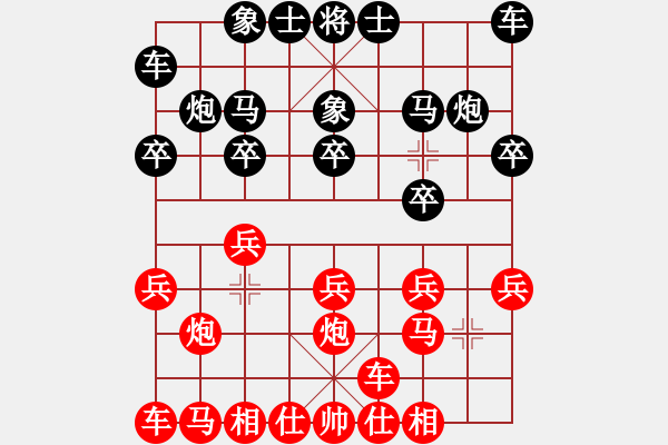 象棋棋譜圖片：橫才俊儒[292832991] -VS- 賭神[211362579] - 步數(shù)：10 