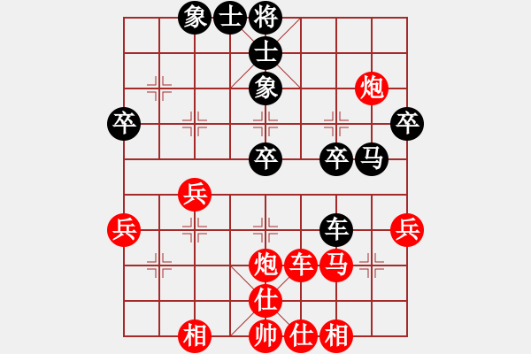 象棋棋譜圖片：橫才俊儒[292832991] -VS- 賭神[211362579] - 步數(shù)：40 