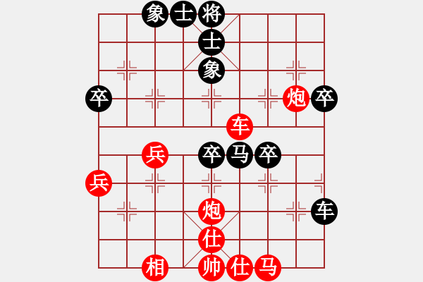 象棋棋譜圖片：橫才俊儒[292832991] -VS- 賭神[211362579] - 步數(shù)：50 