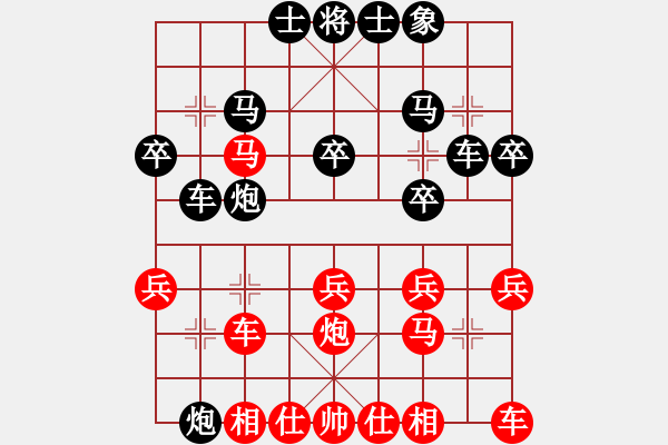 象棋棋譜圖片：第6輪 席俐 負(fù) 李義 - 步數(shù)：30 