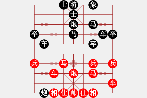 象棋棋譜圖片：第6輪 席俐 負(fù) 李義 - 步數(shù)：40 