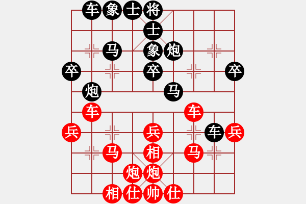 象棋棋譜圖片：shianming(6r)-勝-江湖閑人(4級(jí)) - 步數(shù)：30 