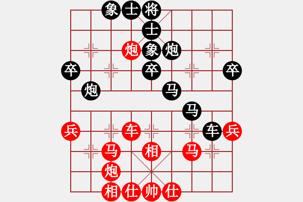 象棋棋譜圖片：shianming(6r)-勝-江湖閑人(4級(jí)) - 步數(shù)：40 