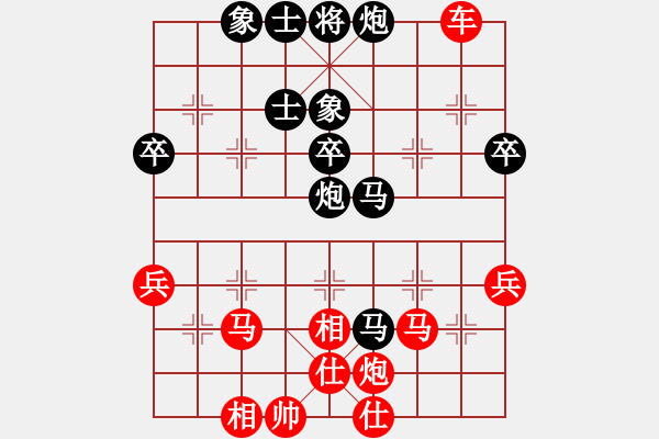 象棋棋譜圖片：shianming(6r)-勝-江湖閑人(4級(jí)) - 步數(shù)：50 