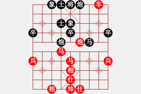 象棋棋譜圖片：shianming(6r)-勝-江湖閑人(4級(jí)) - 步數(shù)：57 