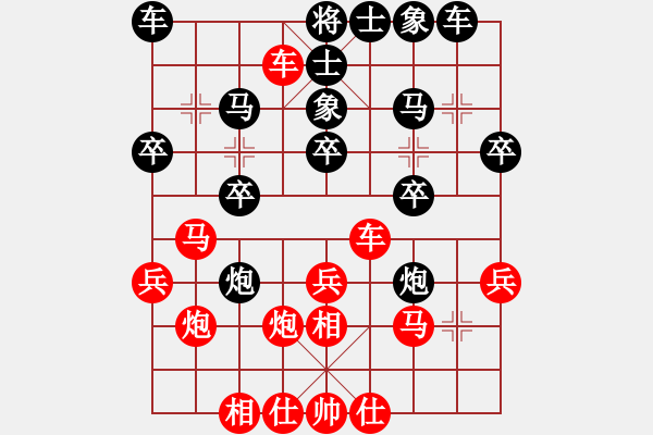 象棋棋譜圖片：蔣七(風(fēng)魔)-負(fù)-昆鋼楊海青(風(fēng)魔) - 步數(shù)：30 