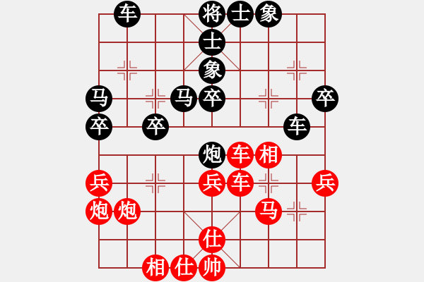 象棋棋譜圖片：蔣七(風(fēng)魔)-負(fù)-昆鋼楊海青(風(fēng)魔) - 步數(shù)：50 