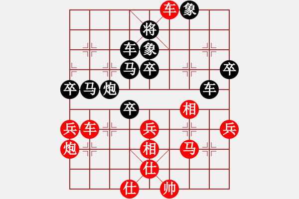 象棋棋譜圖片：蔣七(風(fēng)魔)-負(fù)-昆鋼楊海青(風(fēng)魔) - 步數(shù)：70 