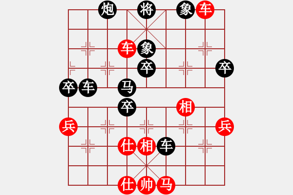 象棋棋譜圖片：蔣七(風(fēng)魔)-負(fù)-昆鋼楊海青(風(fēng)魔) - 步數(shù)：90 