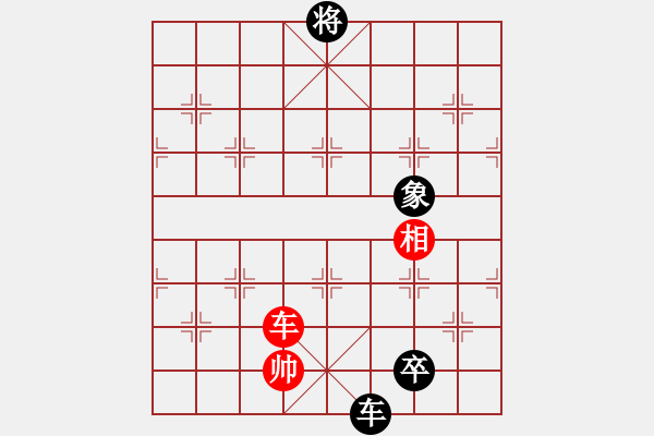 象棋棋譜圖片：湖北柳大華 (負(fù)) 江蘇徐天紅 (1990年6月14日于邯鄲) - 步數(shù)：140 