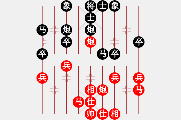 象棋棋譜圖片：第08輪 第05臺 青島 徐彬 先和 北京 任剛 - 步數(shù)：30 