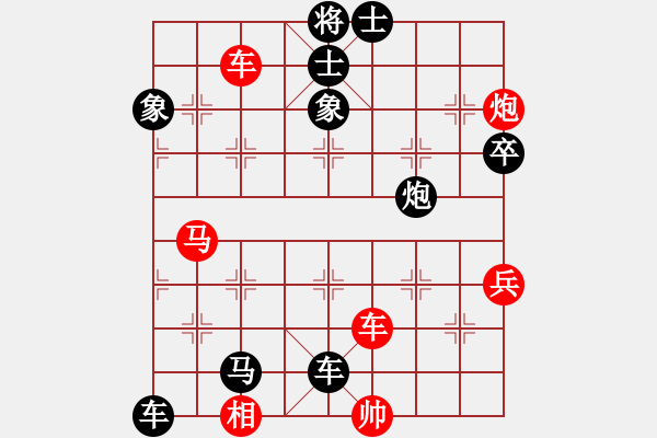 象棋棋譜圖片：四、“大膽穿心”及“拉抽屜”殺勢 - 步數(shù)：0 