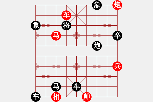 象棋棋譜圖片：四、“大膽穿心”及“拉抽屜”殺勢 - 步數(shù)：13 