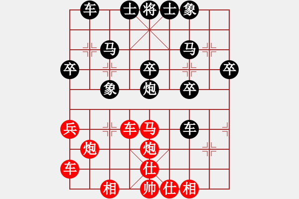 象棋棋譜圖片：行者必達(dá)[紅] -VS- 聯(lián)眾王子[黑] - 步數(shù)：30 