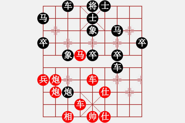 象棋棋譜圖片：行者必達(dá)[紅] -VS- 聯(lián)眾王子[黑] - 步數(shù)：50 