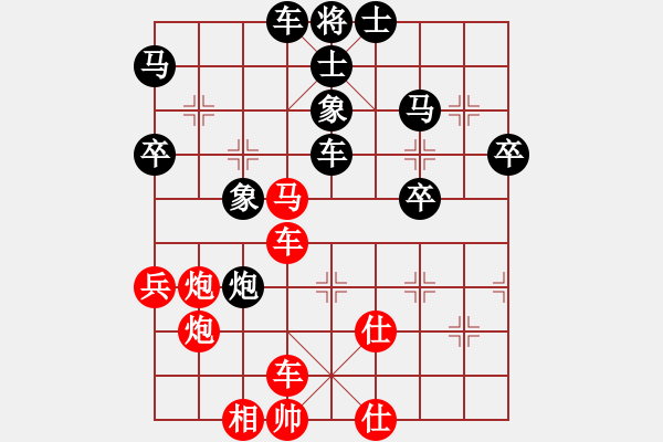 象棋棋譜圖片：行者必達(dá)[紅] -VS- 聯(lián)眾王子[黑] - 步數(shù)：60 