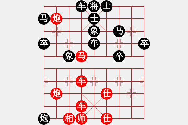 象棋棋譜圖片：行者必達(dá)[紅] -VS- 聯(lián)眾王子[黑] - 步數(shù)：64 