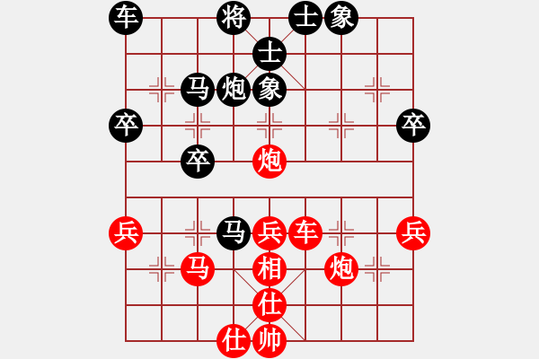 象棋棋譜圖片：1558局 B56- 五七炮互進(jìn)三兵對反宮馬 紅棄雙兵對黑右炮過河-黃蓋(1550) 先負(fù) 旋風(fēng)引 - 步數(shù)：40 