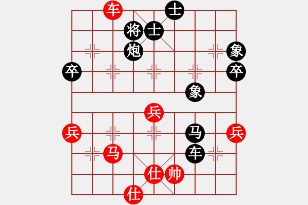 象棋棋譜圖片：1558局 B56- 五七炮互進(jìn)三兵對反宮馬 紅棄雙兵對黑右炮過河-黃蓋(1550) 先負(fù) 旋風(fēng)引 - 步數(shù)：70 