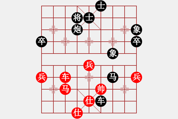 象棋棋譜圖片：1558局 B56- 五七炮互進(jìn)三兵對反宮馬 紅棄雙兵對黑右炮過河-黃蓋(1550) 先負(fù) 旋風(fēng)引 - 步數(shù)：74 