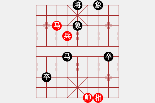 象棋棋譜圖片：一生愛你玲(4段)-負(fù)-烽火堯城(2段) - 步數(shù)：110 