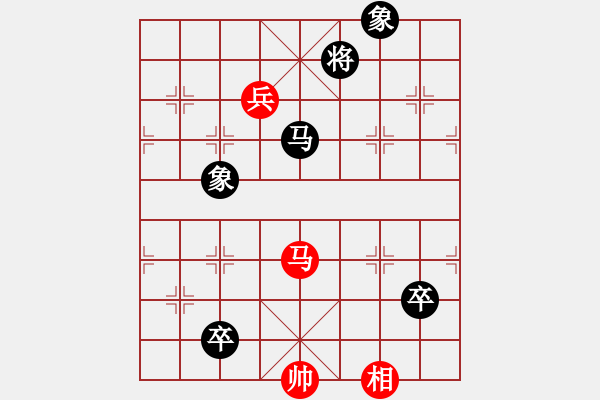 象棋棋譜圖片：一生愛你玲(4段)-負(fù)-烽火堯城(2段) - 步數(shù)：130 