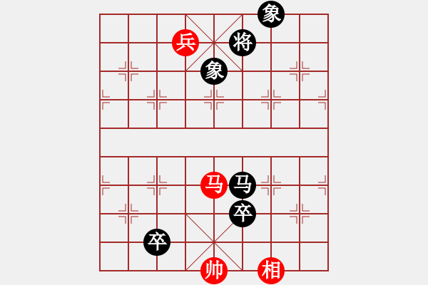 象棋棋譜圖片：一生愛你玲(4段)-負(fù)-烽火堯城(2段) - 步數(shù)：140 