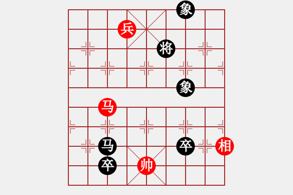 象棋棋譜圖片：一生愛你玲(4段)-負(fù)-烽火堯城(2段) - 步數(shù)：150 