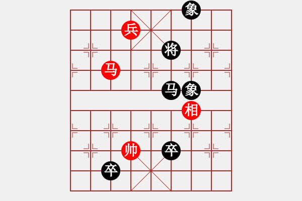 象棋棋譜圖片：一生愛你玲(4段)-負(fù)-烽火堯城(2段) - 步數(shù)：160 