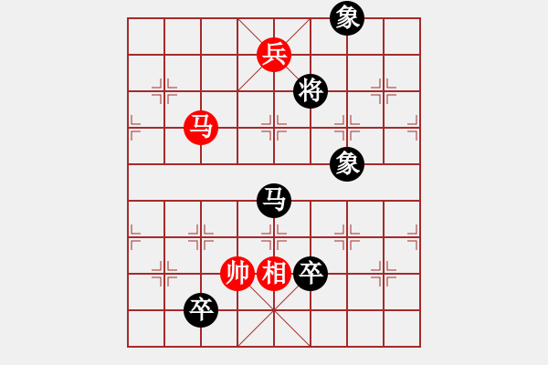 象棋棋譜圖片：一生愛你玲(4段)-負(fù)-烽火堯城(2段) - 步數(shù)：164 