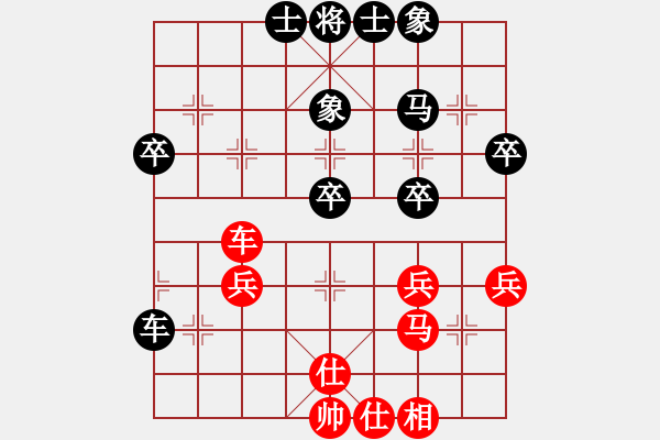 象棋棋譜圖片：一生愛你玲(4段)-負(fù)-烽火堯城(2段) - 步數(shù)：40 