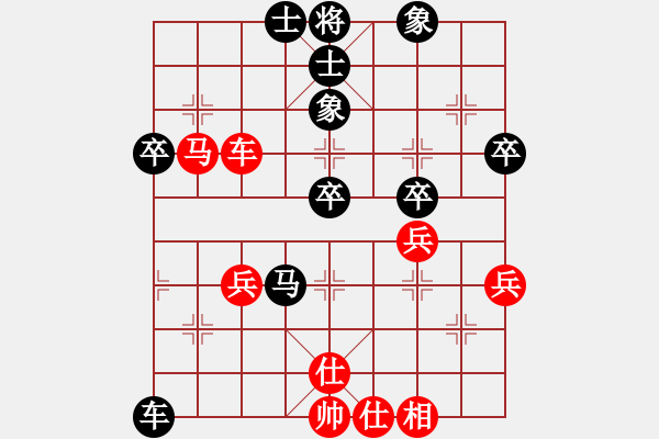 象棋棋譜圖片：一生愛你玲(4段)-負(fù)-烽火堯城(2段) - 步數(shù)：50 