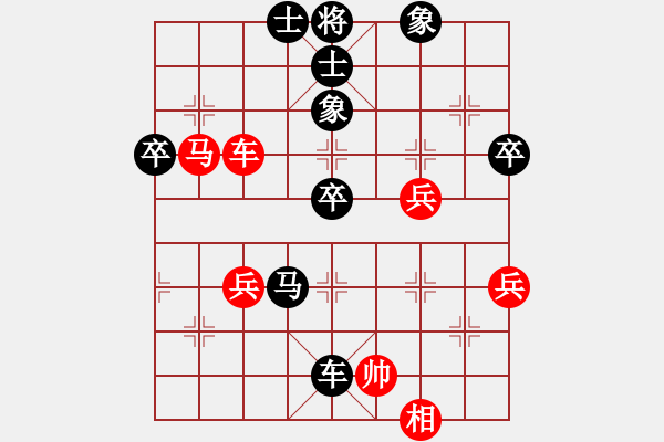 象棋棋譜圖片：一生愛你玲(4段)-負(fù)-烽火堯城(2段) - 步數(shù)：60 