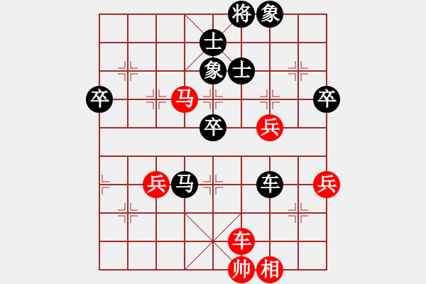 象棋棋譜圖片：一生愛你玲(4段)-負(fù)-烽火堯城(2段) - 步數(shù)：70 