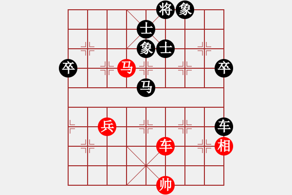 象棋棋譜圖片：一生愛你玲(4段)-負(fù)-烽火堯城(2段) - 步數(shù)：80 