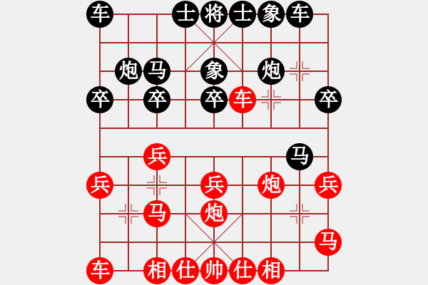 象棋棋譜圖片：小亮-負(fù)-QQ棋友(中炮過河車對屏風(fēng)馬左馬盤河)- - 步數(shù)：20 