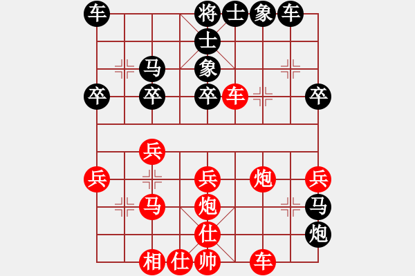 象棋棋譜圖片：小亮-負(fù)-QQ棋友(中炮過河車對屏風(fēng)馬左馬盤河)- - 步數(shù)：30 