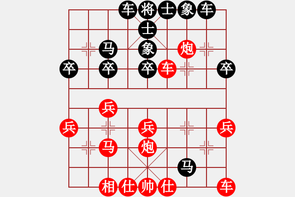 象棋棋譜圖片：小亮-負(fù)-QQ棋友(中炮過河車對屏風(fēng)馬左馬盤河)- - 步數(shù)：40 