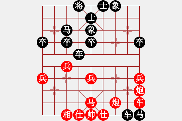 象棋棋譜圖片：小亮-負(fù)-QQ棋友(中炮過河車對屏風(fēng)馬左馬盤河)- - 步數(shù)：50 