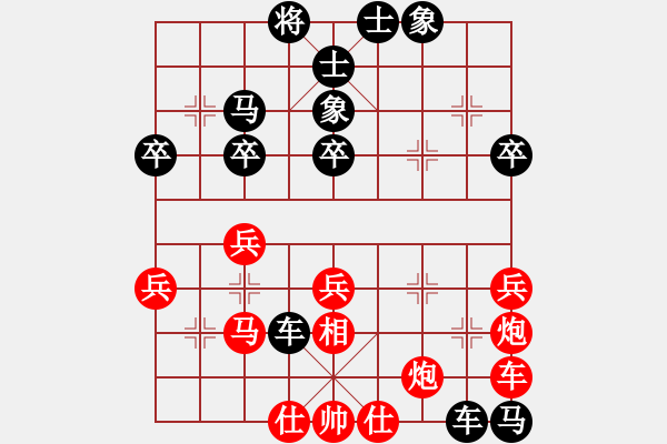 象棋棋譜圖片：小亮-負(fù)-QQ棋友(中炮過河車對屏風(fēng)馬左馬盤河)- - 步數(shù)：53 