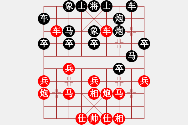 象棋棋譜圖片：周強(qiáng)先負(fù)周文云 左馬盤河 - 步數(shù)：30 