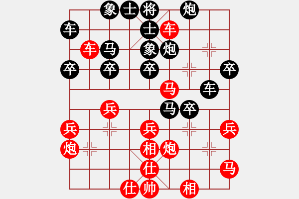 象棋棋譜圖片：周強(qiáng)先負(fù)周文云 左馬盤河 - 步數(shù)：40 