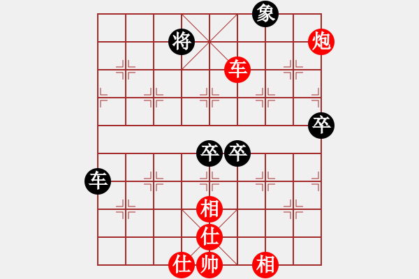 象棋棋譜圖片：小王子[紅] -VS- 白玫瑰[黑] - 步數(shù)：100 